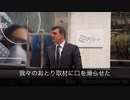 『悪魔の会社で働いている』　ファイザーで働く科学者の本音
