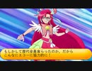 フィーリア王女とふたりはプリキュアSplash☆Star～1040