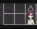 【Understand】すた丼 case:18