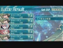 【世界樹の迷宮Ⅴ】ADVANCED Lv1でラミア撃破