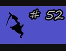 Steam版改造バイオ4Life in Hell　ショットガン・マグナム不使用攻略part.52