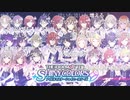 アイドルマスター シャイニーカラーズ特別生配信 ～ 3.5周年SP！～ コメ有アーカイブ(4)