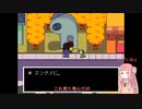 チャプター2攻略アカネチャン part5