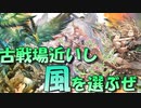 【グラブル】2021年はスタレが何回か数える 32回目【実況】