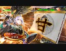 【三国志大戦】鉄砲を捨てた戦い！vol.265～竜の刻印～【覇者 証36】