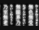 CANDY CANDY（棒付き）