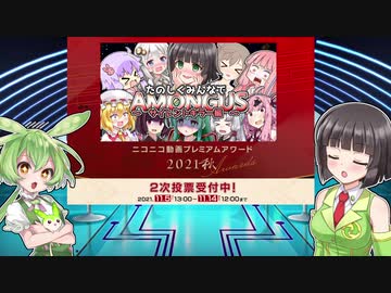 【告知動画】ニコニコ動画プレミアムアワード【サイレントキラー編】