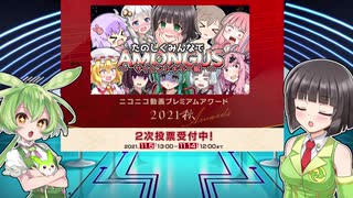 【告知動画】ニコニコ動画プレミアムアワード【サイレントキラー編】