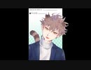 【UTAU音源配布】レプリカント / ワールド・ランプシェード【平田翔_(un;)behaved】