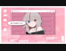 SweetParede 歌ってみた