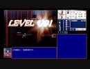 ファイアーエムブレム 新・暗黒竜と光の剣 ハードLv5RTA 2:55:34 part3