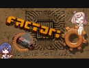 【Factorio】No More Belt Puzzle -その5（激的ビフォーアフター。あの工場がリフォームで生まれ変わる。）