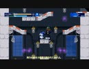 暇な時に見る約４年遅れの新・女神転生SYNCHRONICITY PROLOGUE　ステージ3