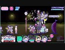 【おそ松さん】へそくりウォーズ"血塗られた残酷劇～吸血鬼劇場～"イベ10攻略