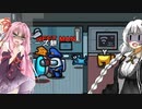【Among Us】楽しいあもんでがすー　chapter.4【コラボ人狼】