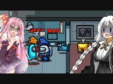 【Among Us】楽しいあもんでがすー　chapter.4【コラボ人狼】