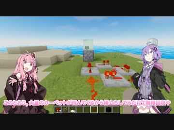【マイクラ】カーペットは無限に手に入るらしい