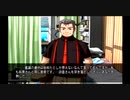アラサー二人がひぐらしのなく頃に祭をプレイしてみた　2周目　最終回