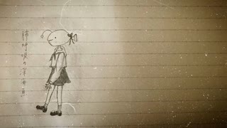 肺呼吸の深海魚(仮)