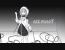 【可不】ask myself /可不（KAFU）【CeVIO AI】