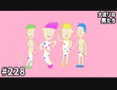 第479位：[会員専用] #228 ナポ男のパン作り