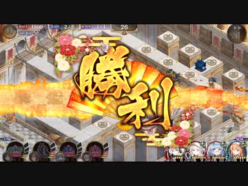 【城プロRE】ヘルの遊戯場 ヴァルハラ 二層 10審　４人熊本・白鳳・小峰・ﾊﾛトームペア・（鹿野）
