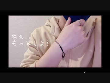 【実写/asmr/女性向け】キスで腰が抜けた貴女に激しいキスと耳舐め【低音犬声のシチュエーションボイス】※ファンティアでは、より高画質で投稿中