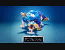 【LEGO】レゴで立体ドット絵アニマルゾンビ作ってみたVer.2【ドラクエ】