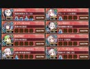 【字幕有】ヘルの遊戯場 ニヴルヘイム 四層 13審【城プロRE  平均Lv89】