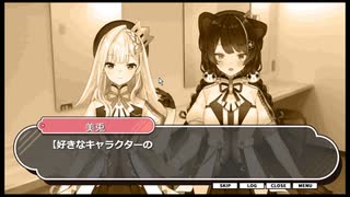 水着姿見せろよぉぉぉ！！【にじさんじのタイプ診断】＃2
