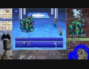 FF1ピクセルリマスター版RTA  2:22:12 part4/5