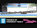 【ぎゃりぱみゅ】ぎゃりぱみゅTTT2サーバー始動！【GMOD】【TTT2】【生放送アーカイブ】
