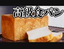 「考えた人すごいわ！」の巻（第233話）