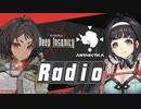 Deep Insanity　Antarctica Front　Radio　第03回　2021年11月06日放送