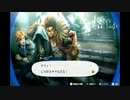 木工用ボンドのようにバディと強く結びついてミッションを達成する実況　part62 (Mission12-2)
