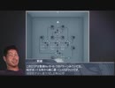 迫真パズル部・宇宙船の謎　27.mp4