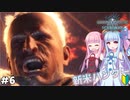 【MHWIB】琴葉姉妹は初見で穴掘りモンハン世界選手権一位のディアブロス討伐！＃６【VOICEROID実況】
