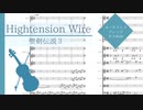 【聖剣伝説３】Hightension Wire【オーケストラアレンジ】
