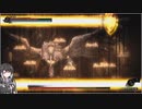 【ゆっくり+CoeFont実況】　Vigil The longest nightやるよ　part51