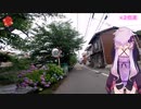 ゆかりさんが喋る広島自転車探索　#03　紫陽花ライド