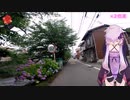 ゆかりさんが喋る広島自転車探索　#03　紫陽花ライド