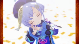 【原神MMD】キョンシー体操第一