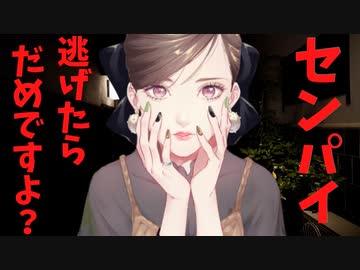 【ヤンデレ】束縛彼女から逃げたのに、グルの後輩にも騙されて・・・【男性向けシチュエーションボイス】