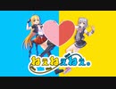 【弦巻マキ/小春六花】ねぇねぇねぇ。【synthesizerＶ/カバー】