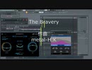 オリジナル曲 「The Bravery」