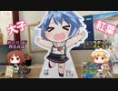 【ガルパン】みほとカトラスの茨城県大子町旅行記【大洗町】