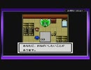 テイルズシリーズをやりたくて【TALES OF PHANTASIA なりきりダンジョン GBC】part5