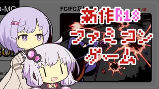 mc = R18同人+FCゲーム+ゆかり^2【MAGICAL CONTROL】