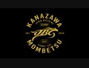 【ウマ娘風】JBC2021全４レース