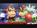 【2人実況】最強ゴリラｖｓ最強カメどっちが強い？【マリオ＆ソニックAT東京2020オリンピック】＃２